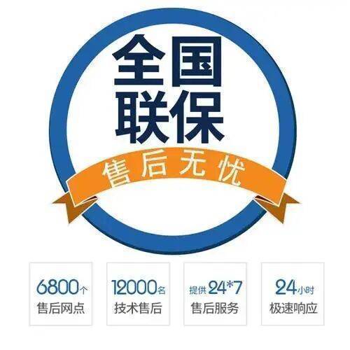 咸阳凯迪拉米壁挂 炉服务中心