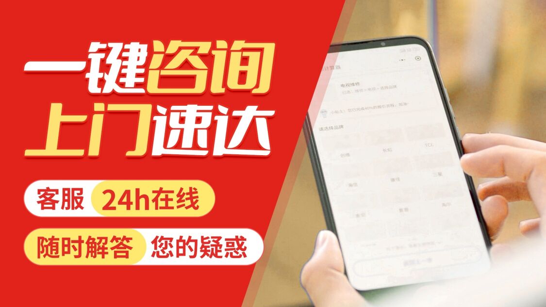 咸阳凯迪拉米壁挂 炉关于我们